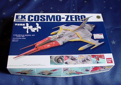 COSMO-ZERO EX-MODEL Package img.